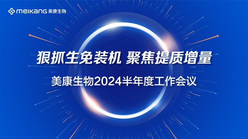 龙8-long8(国际)中国唯一官方网站