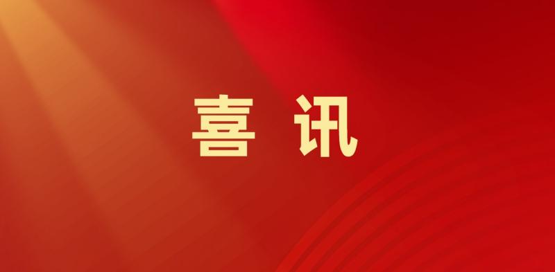 龙8-long8(国际)中国唯一官方网站