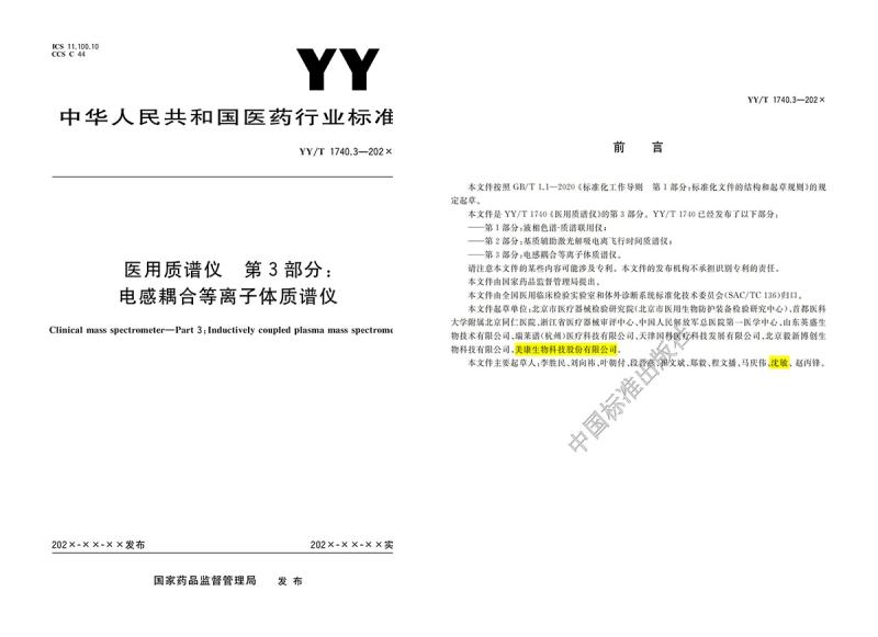 龙8-long8(国际)中国唯一官方网站
