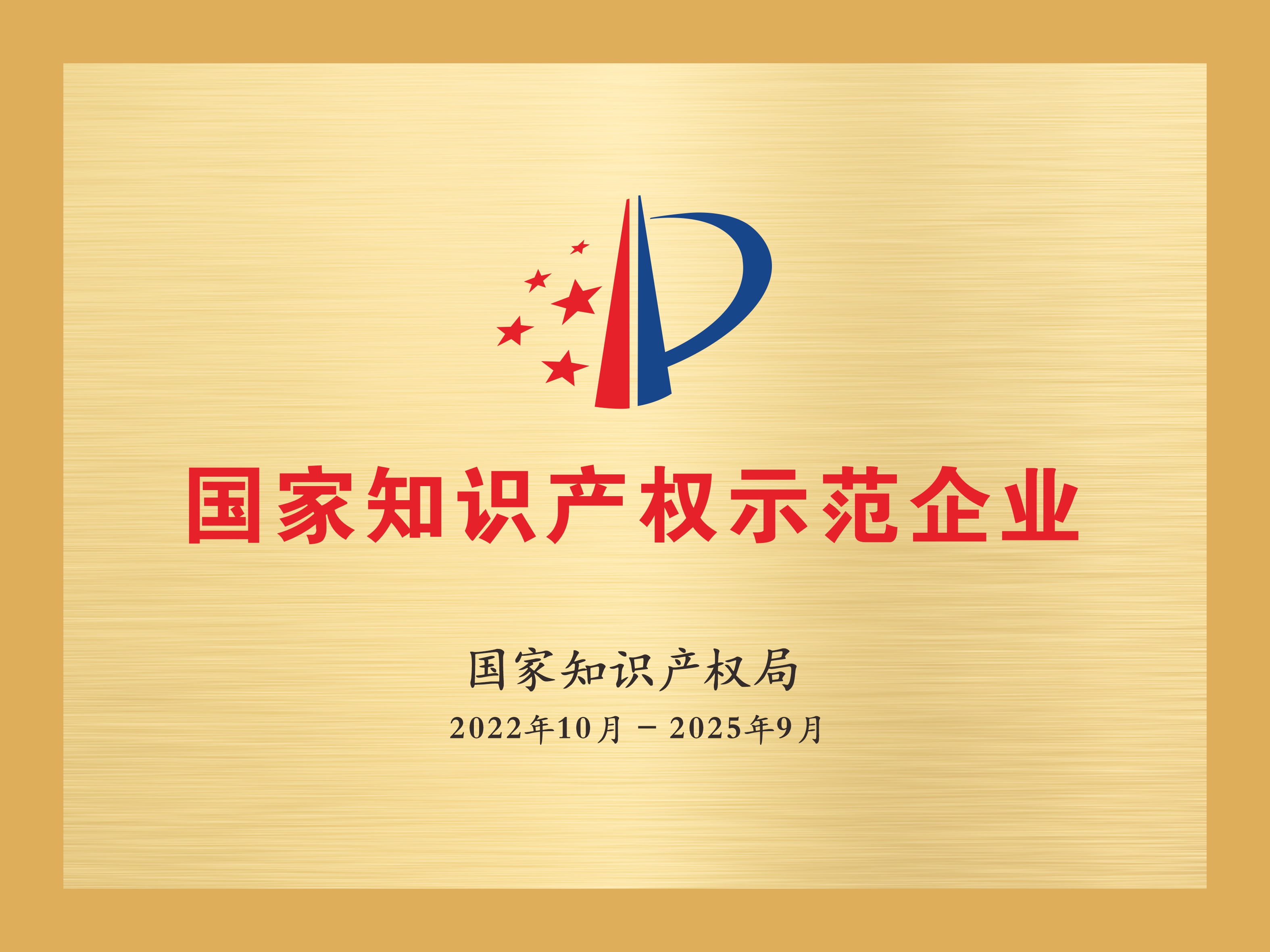 龙8-long8(国际)中国唯一官方网站