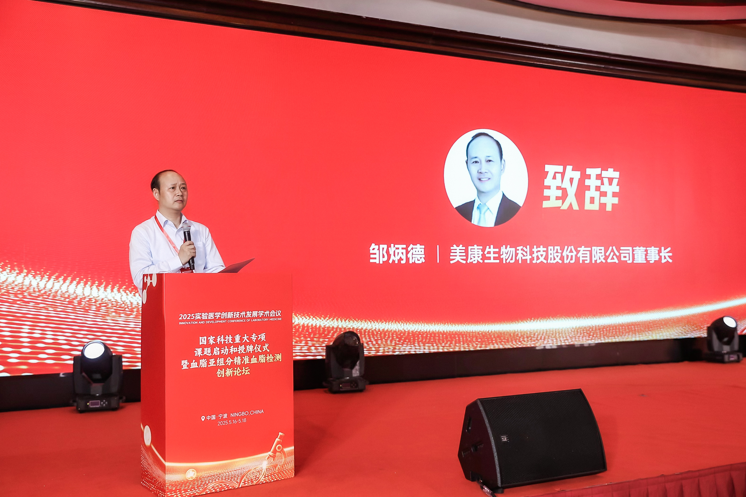 龙8-long8(国际)中国唯一官方网站