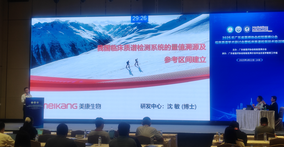 龙8-long8(国际)中国唯一官方网站
