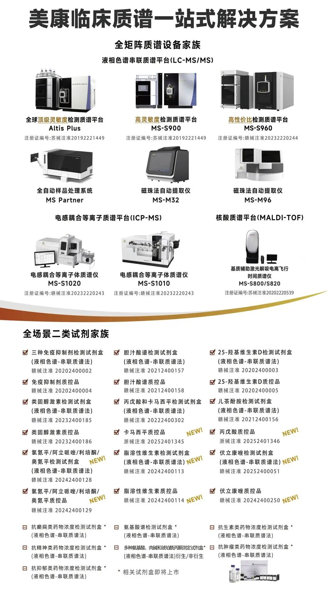 龙8-long8(国际)中国唯一官方网站