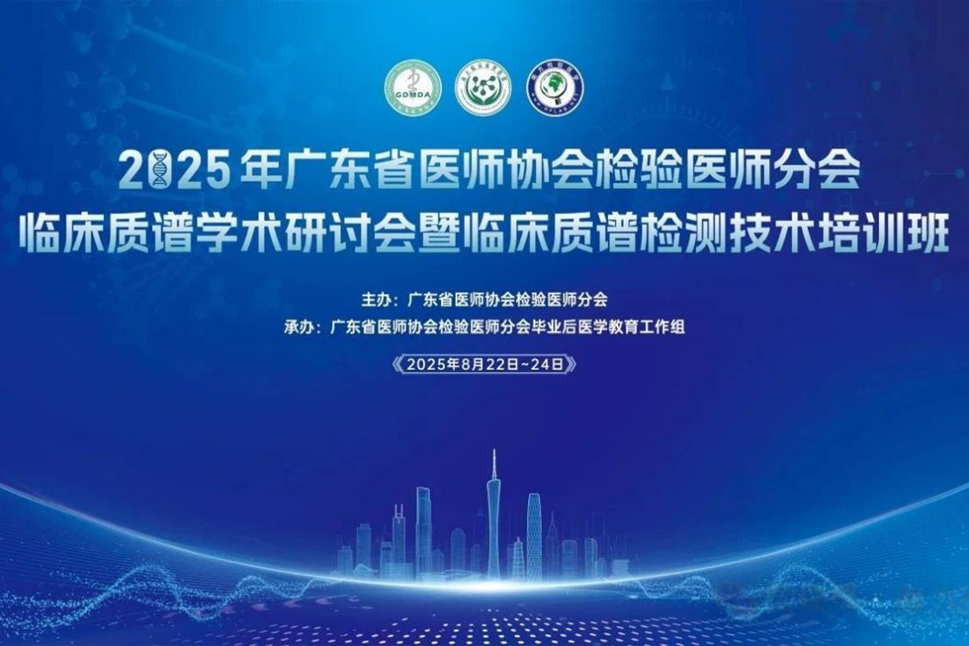 龙8-long8(国际)中国唯一官方网站