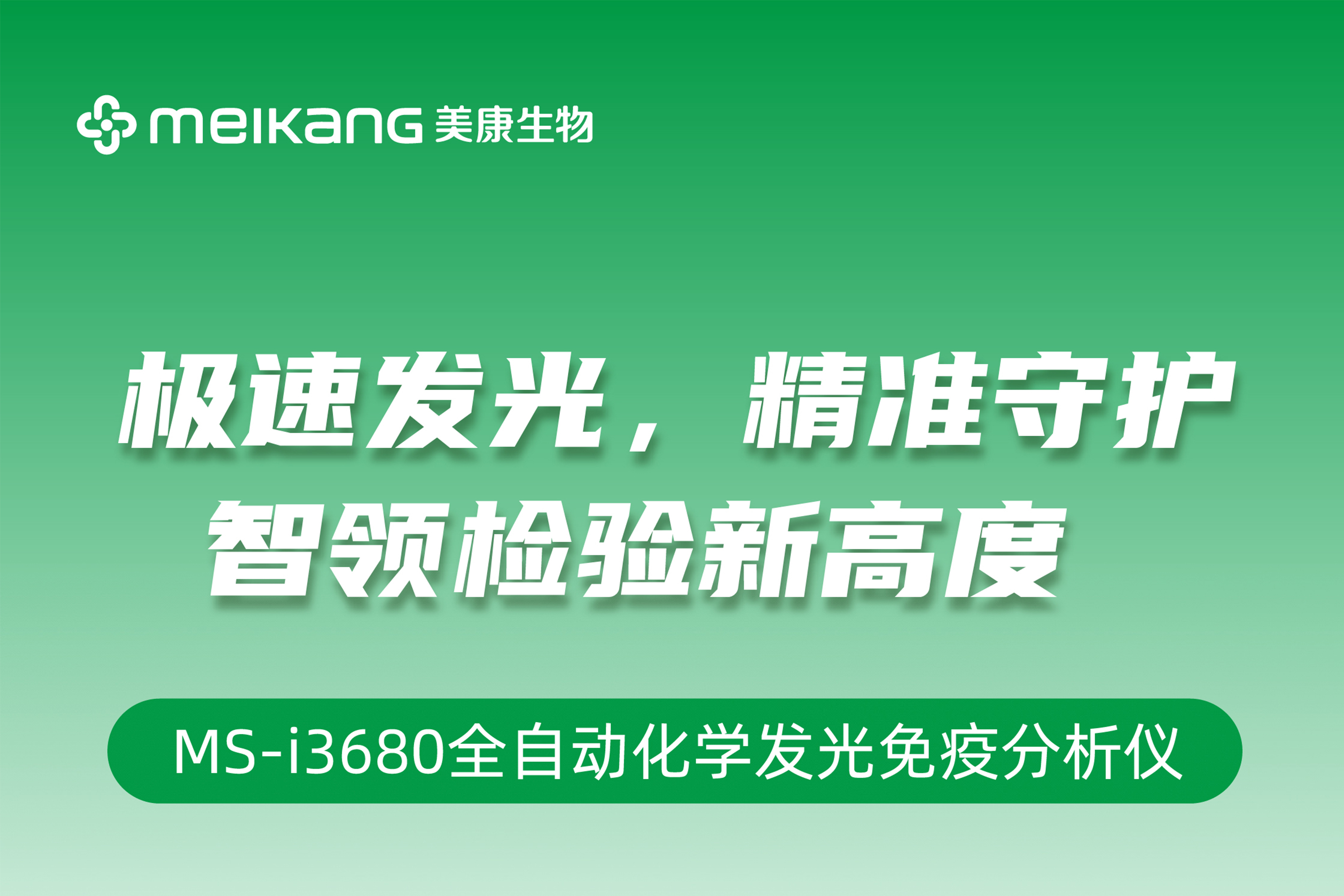 龙8-long8(国际)中国唯一官方网站